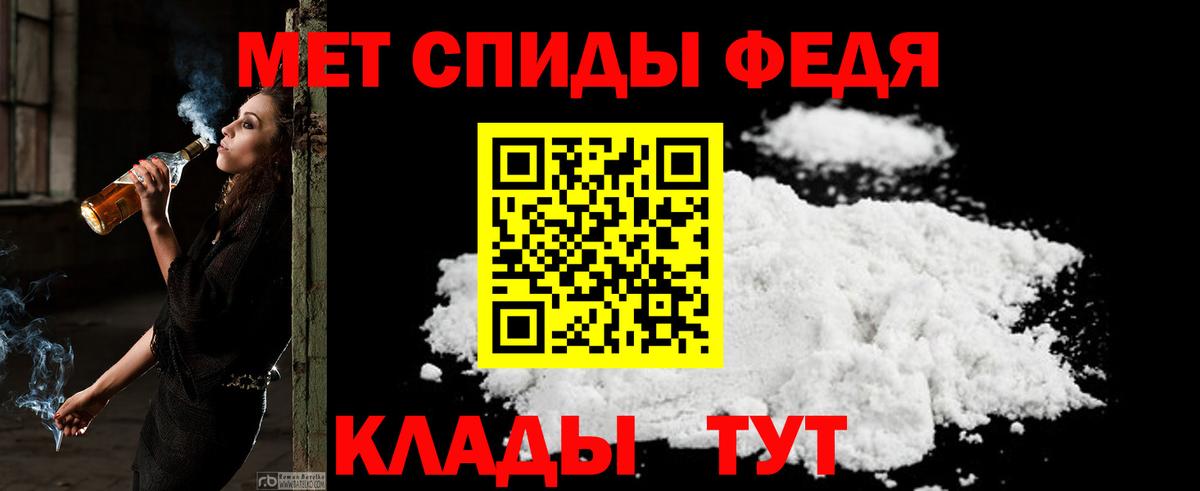 Amphetamine 98%  ссылка на мегу зеркало  Волгодонск  Вход с VPN 