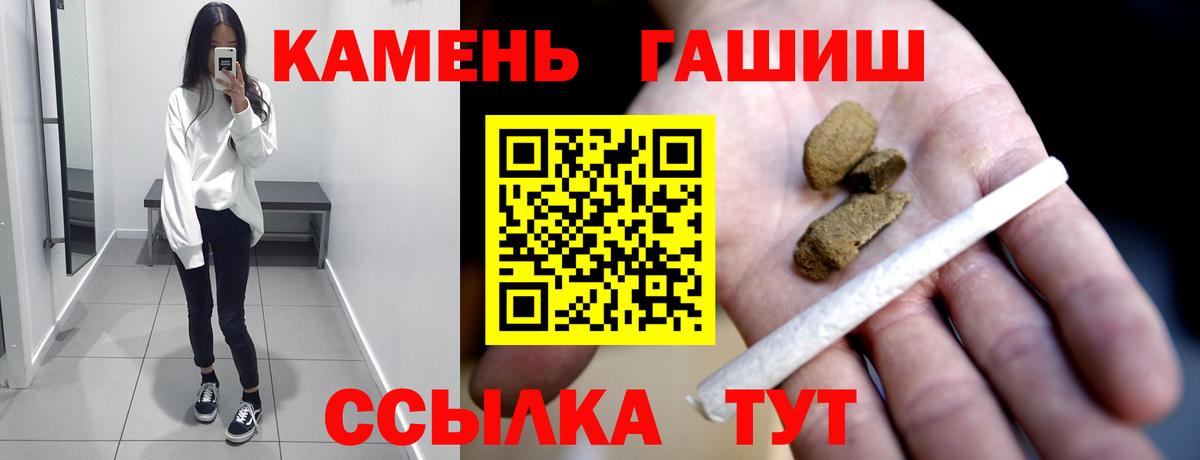 ГАШ AMNESIA HAZE Волгодонск