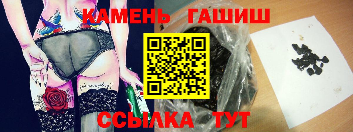ГАШИШ 40% ТГК  Вход с VPN  Волгодонск 