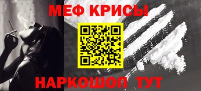 прущая мука Малгобек