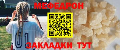 прущая мука Малгобек