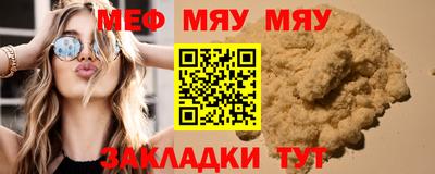 каннабис Мариинск
