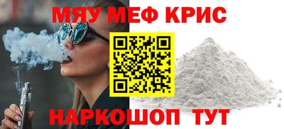 трава Малоярославец