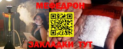 прущая мука Малгобек