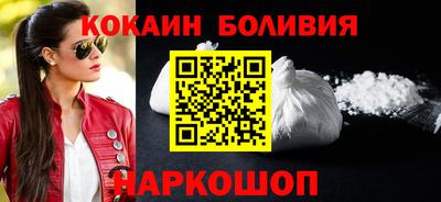 трава Малоярославец