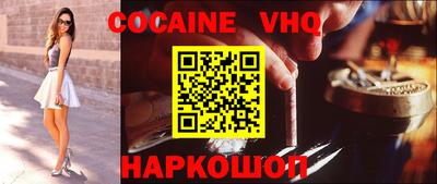каннабис Мариинск