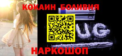 трава Малоярославец