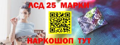 каннабис Мариинск