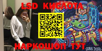 трава Малоярославец