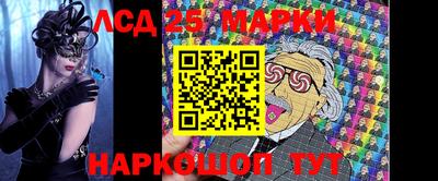 каннабис Мариинск