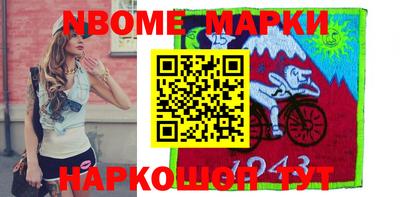 каннабис Мариинск