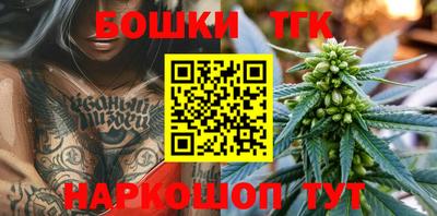 трава Малоярославец
