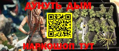 трава Малоярославец