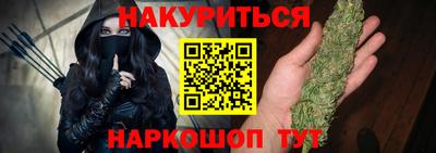 трава Малоярославец
