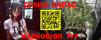 каннабис Мариинск