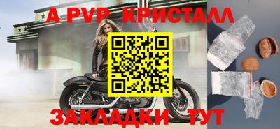 каннабис Мариинск