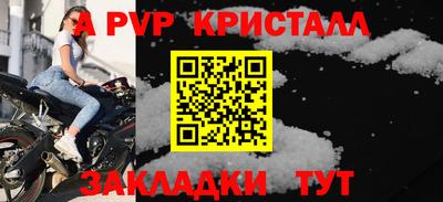 каннабис Мариинск