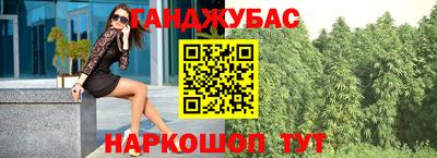 трава Малоярославец