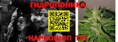 трава Малоярославец