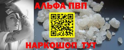 трава Малоярославец