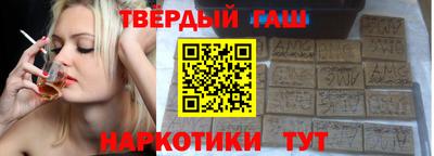 трава Малоярославец