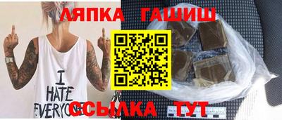 трава Малоярославец