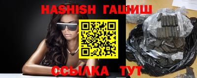 трава Малоярославец
