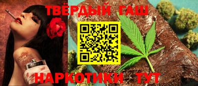 прущая мука Малгобек