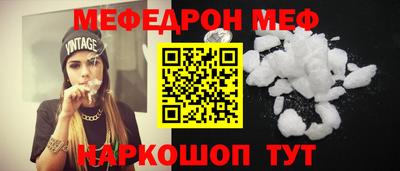 прущая мука Малгобек