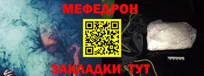 прущая мука Малгобек