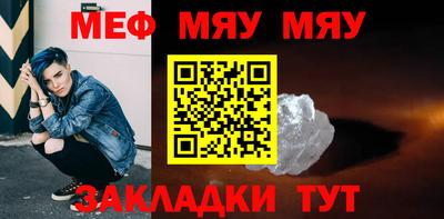трава Малоярославец