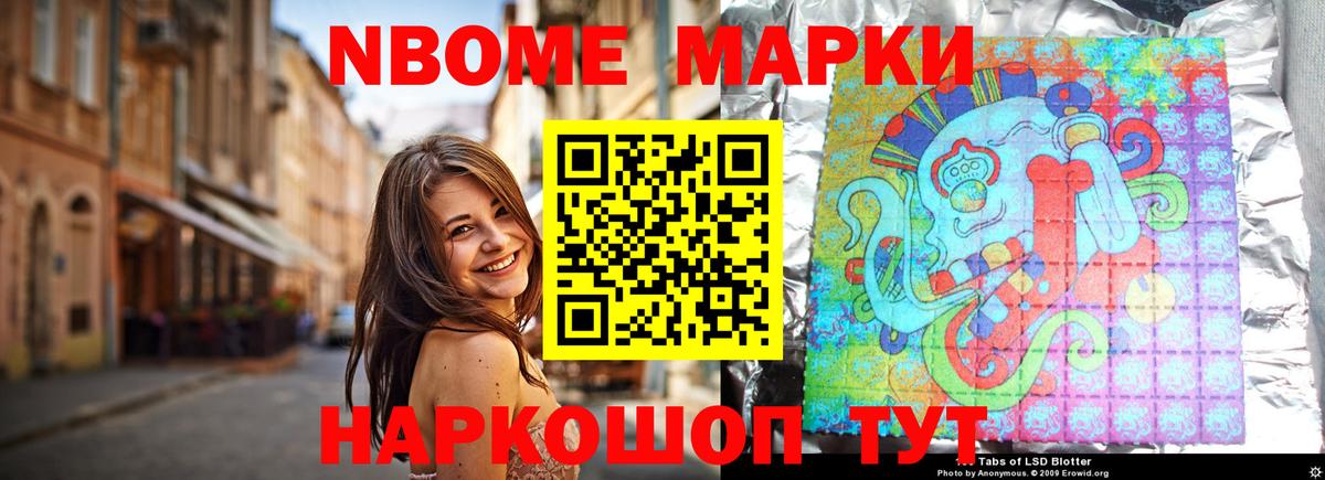 LSD-25 экстази кислота Волгодонск