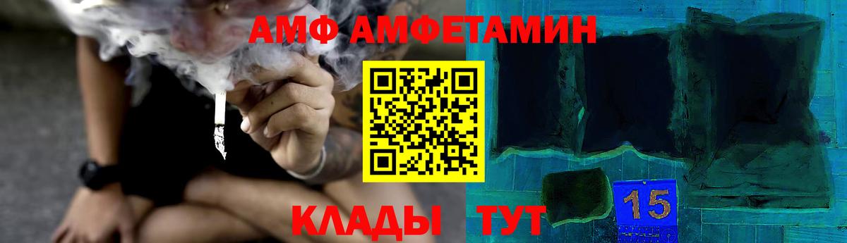 Волгодонск  Метамфетамин винт  Вход с VPN  МЕТАМФЕТАМИН  Метамфетамин винт 