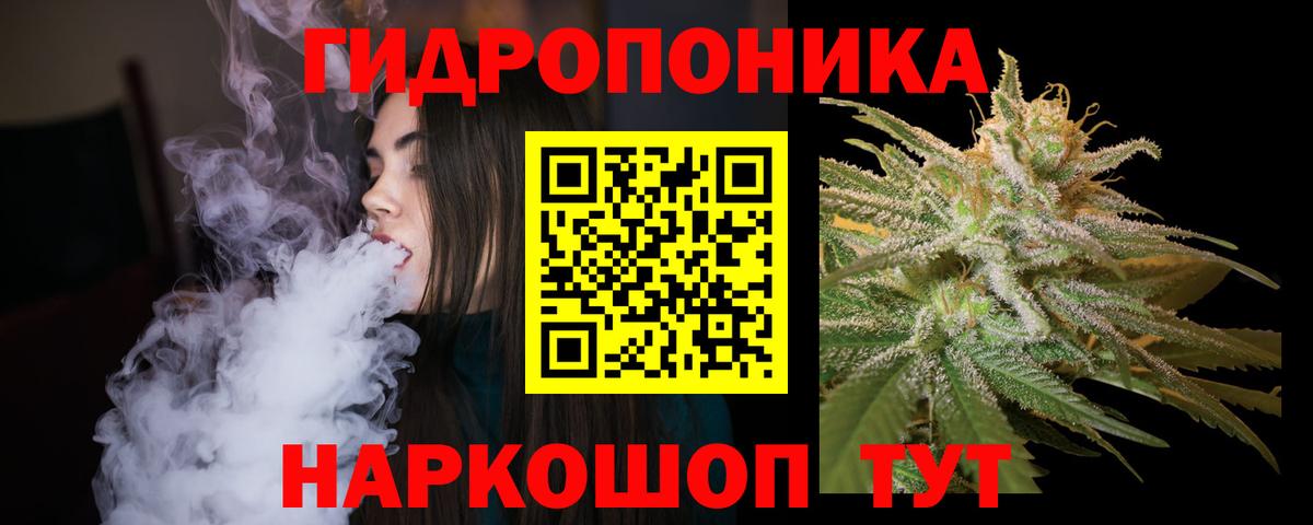 Конопля Bruce Banner Волгодонск