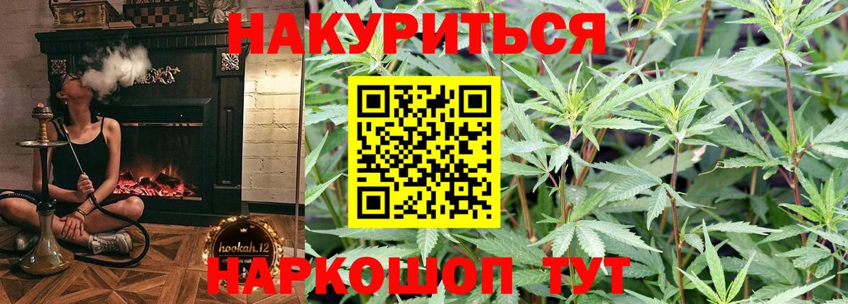 Волгодонск  Шишки марихуана марихуана  Бошки марихуана семена  МАРИХУАНА планчик  Бошки Шишки MAZAR  Вход с VPN 